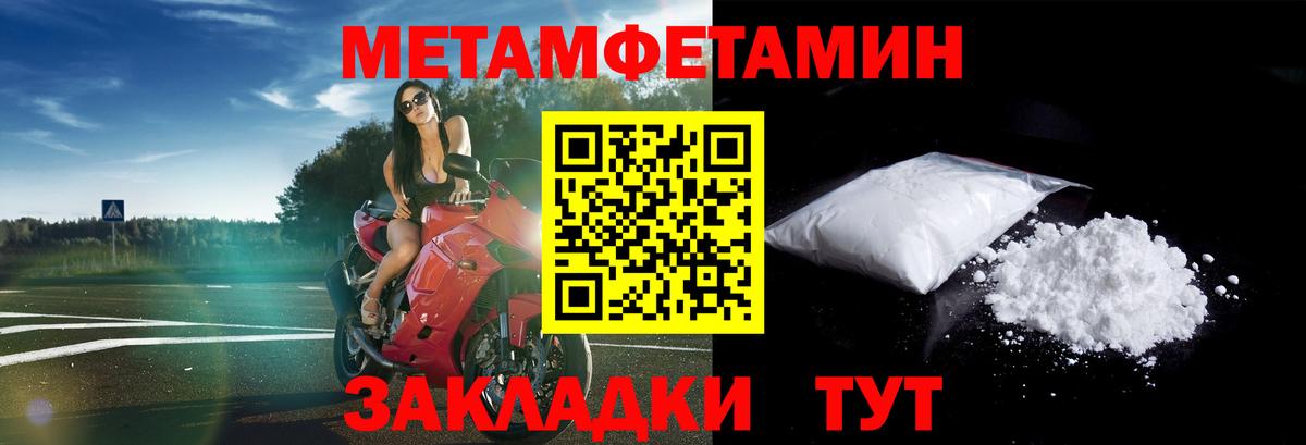 MEGA ссылка  Вход с VPN  АМФЕТАМИН  Пятигорск  АМФЕТАМИН Розовый 