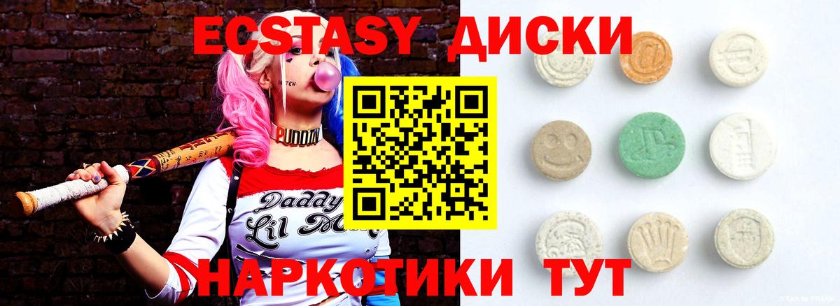 Ecstasy бентли Пятигорск