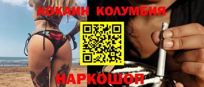 наркотики Будённовск