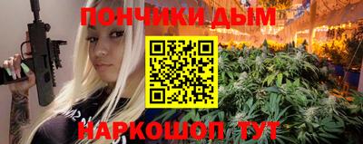 наркотики Будённовск