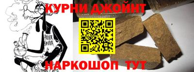 наркотики Будённовск