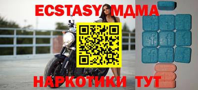 наркотики Будённовск