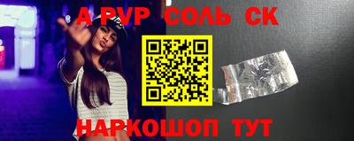 a pvp Бугуруслан