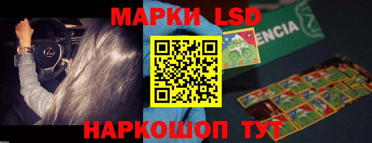 Лсд 25 экстази ecstasy Пятигорск